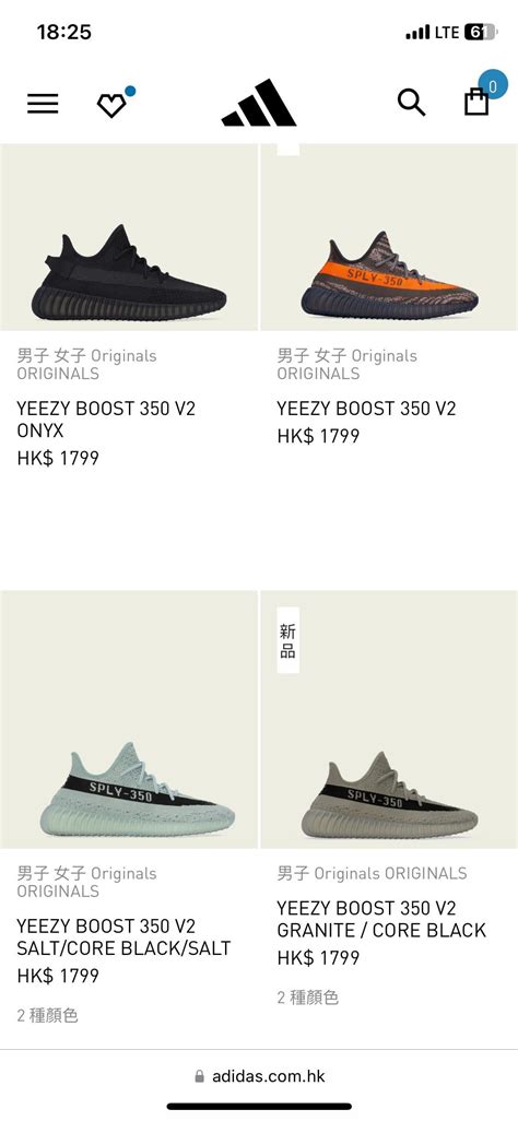 adidas yeezy rood|Yeezy website official.